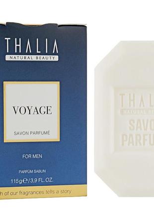 Мыло парфюмированное для мужчин "путешествие"