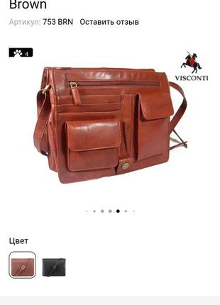 Шикарная сумка "visconti натуральная кожа1 фото