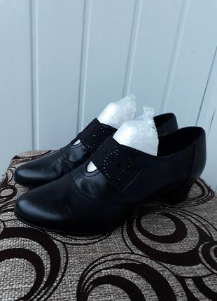 Дуже зручні туфлі