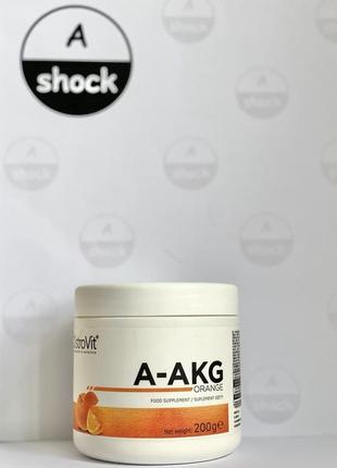 Аргінін аакг ostrovit a-akg (200 грам.)