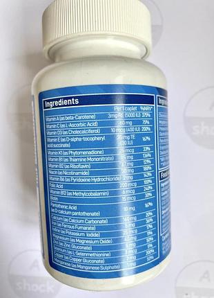 Витамины и минералы vplab daily 1 multivitamin (100 таблеток.)