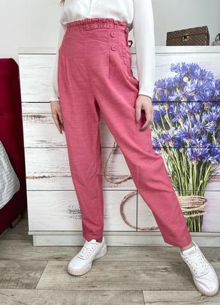 Рожеві завужені брюки на високій посадці 1+1=3