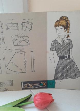 🍒ретро журнал с выкройками...детское платье 1970 года 🍒5 фото