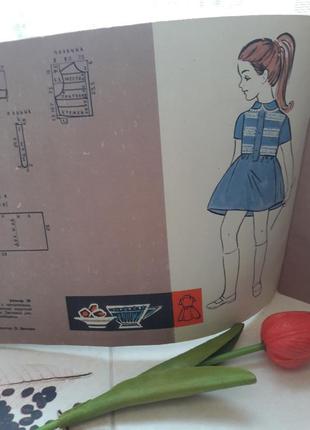 🍒ретро журнал с выкройками...детское платье 1970 года 🍒7 фото