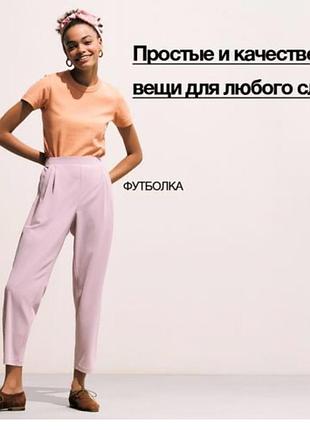 Літні брюки джоггеры uniqlo xs