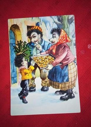 Листівка вінтаж минуле століття