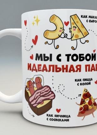 🎁 подарунок чашка love is хлопцю чоловіку дружині подарунок чашка день закоханих 14 лютого1 фото