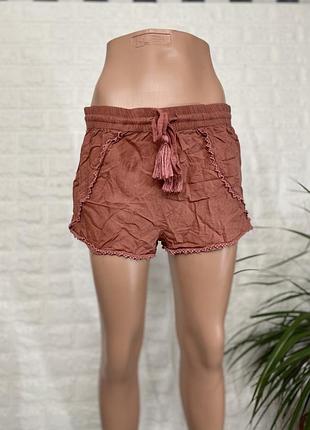Шорты