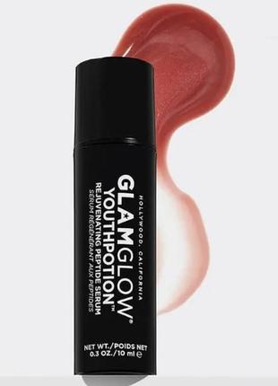 Омолоджуюча пептидний сироватка для обличчя glamglow youthpotion rejuvenating peptide serum, 10 мл1 фото