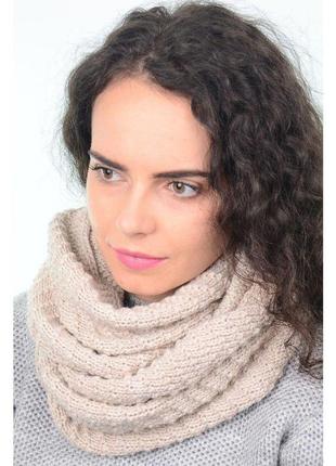 Снуд (хомут) sangek hm19252 бежевый