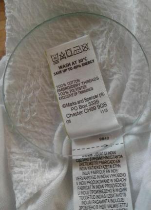 Трикотажний Топ бавовняний білий на тонких бретелях m&s5 фото