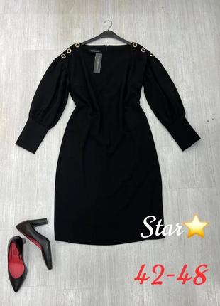 Платье женское большого размера чёрное нарядное с пуговицами