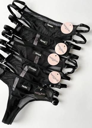 Трусики стрінги з написами