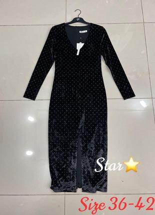 Платье женское чёрное бархатное с разрезом