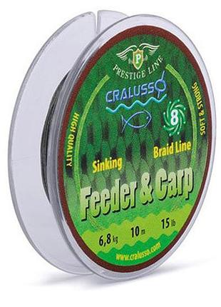 Повідковий матеріал cralusso feeder&carp sinking 8 braid line 10м 20lbs 9.1кг (2082)