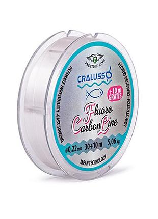 Флюорокарбон cralusso prestige fluorocarbon line 30+10м 0.16мм 2.52кг (2090)