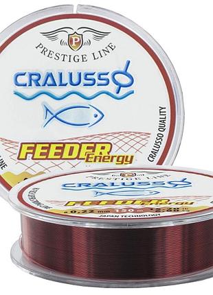 Жилка cralusso feeder energy brown 150м 0.25мм 8.6кг (2063)