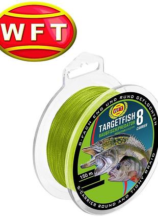 Шнур wft tf8 raubfisch chartreuse 150м 10kg 0.15 мм germany