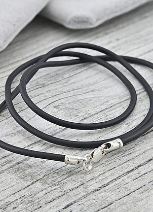 Срібний шнурок