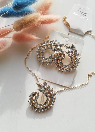 Набір прикрас