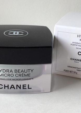 Увлажняющий, укрепляющий крем для лица chanel hydra beauty micro crème