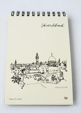 Скетчбук 4profi two in one sketch book jerusalem а5 40 листов черная и кремовая бумага 9032451 фото