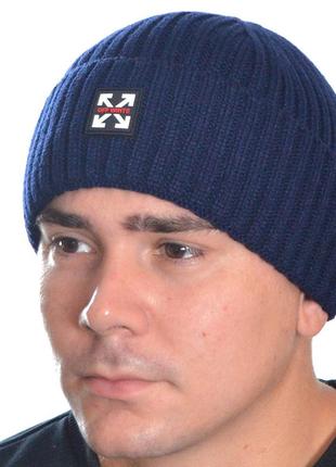 Шапка зимняя с отворотом sofi al20316 темно-синий