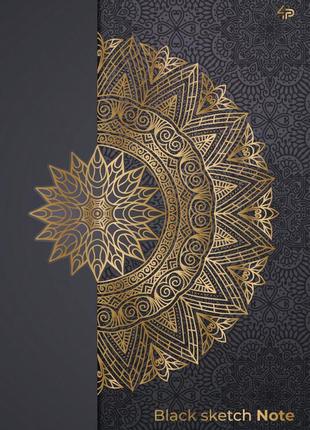 Скетчбук 4profi с чёрными страницами "black sketch note" mandala, 64 листа a5 9048391 фото