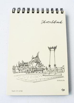 Скетчбук 4profi two in one sketch book bangkok а5 40 листов черная и кремовая бумага 9032381 фото