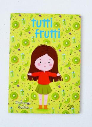 Блокнот 4profi "artbook rainbow "tutti frutti", kiwi 48 листов формат а6 901302