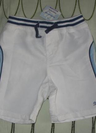 Шорти спортивні