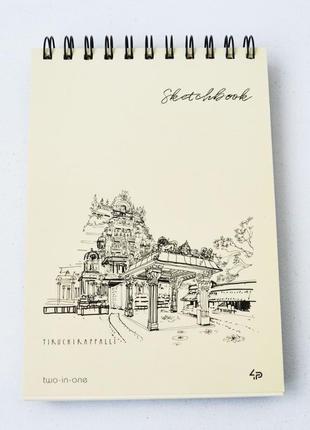 Скетчбук 4profi two in one sketch book tiruchirappalli а5 40 листов черная и кремовая бумага 903269