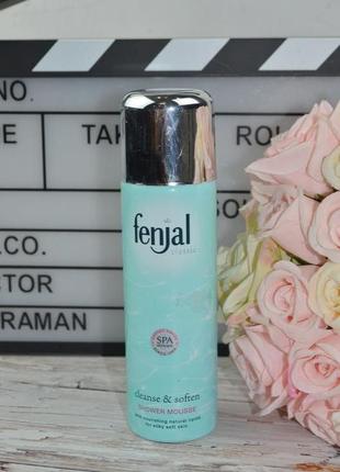 Очищає і пом'якшує мус для душу fenjal classic cleanse & soften 200 мл