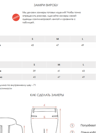 Чорний еластичний костюм із блискавкою розмір s m l2 фото