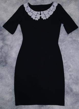 Чарівне плаття