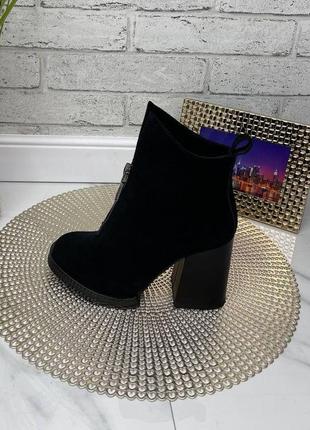 Хіт 2024! замша ботильйони на підборах демі/зима 35-40