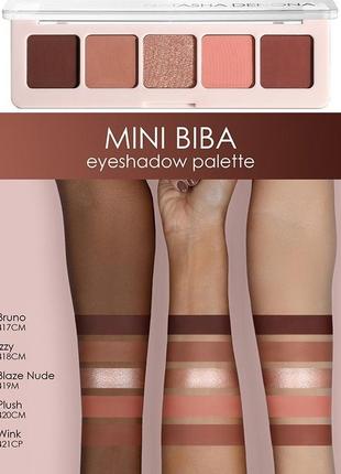 Палетка тіней natasha denona mini biba eye shadow palette тіні для повік 4 г3 фото