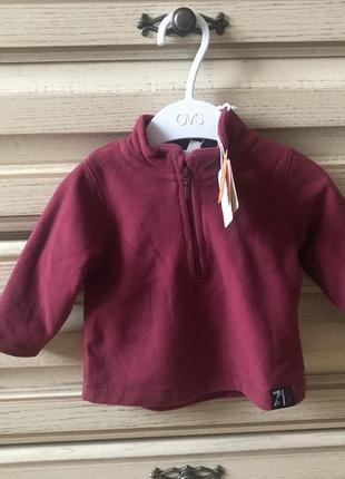 Тёплая флисовая кофта