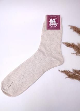 Шкарпетки чоловічі на 42-44 розмір фірма леор