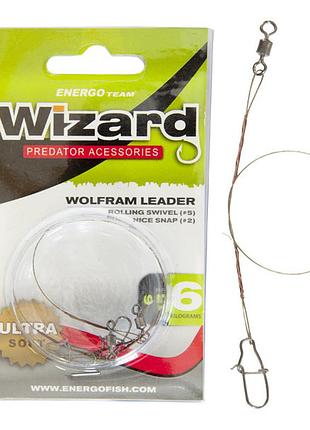 Повідець wolfram wizard 7x7. 9' 9кг 2шт