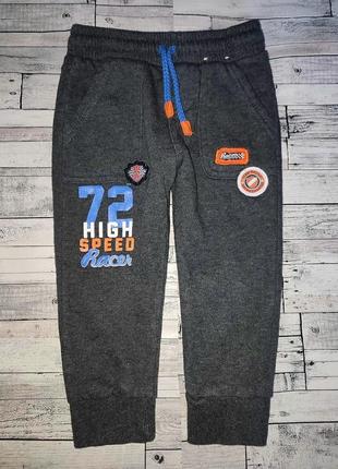 Штани спортивні