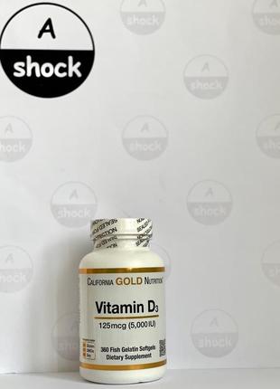 Вітамін д3 california gold nutrition vitamin d3 125 mcg 5000 iu (360 капсул.)