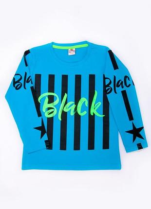 Джемпер для хлопчика