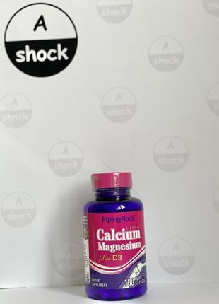 Витамины и минералы piping rock ultra calcium magnesium plus d3 (100 каплет.)