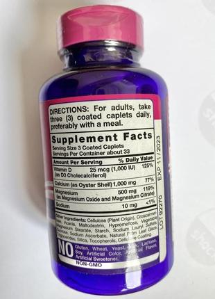 Витамины и минералы piping rock ultra calcium magnesium plus d3 (100 каплет.)