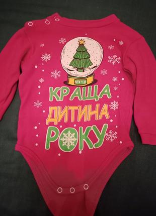 Боди до 12 месяцев