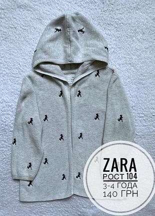 Кардиган зара(zara),на 3-4 года с динозаврами