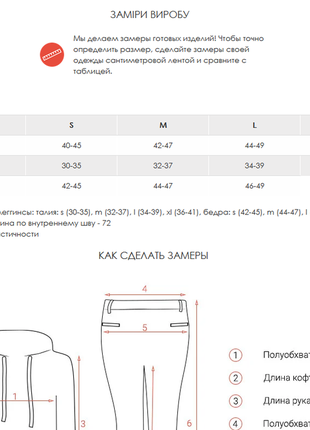 Чорний спортивний костюм з принтованою стрічкою розмір s m l2 фото