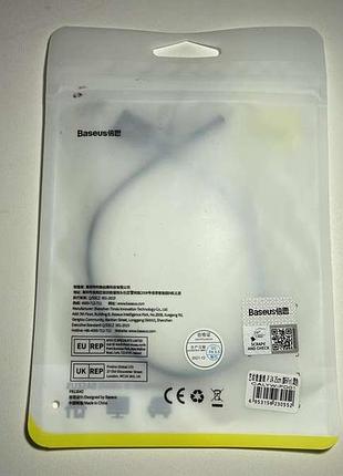Кабель baseus iphone, быстрая зарядка, 25 cм. новый! 4