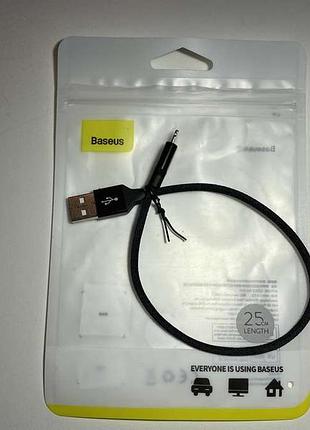 Кабель baseus iphone, швидка зарядка, 25 см. новий!